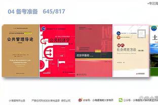开云电竞app官网下载安卓版截图2